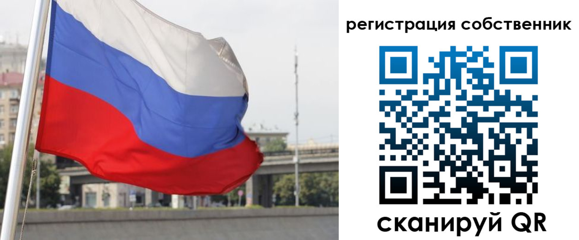 прописка для кредита в Михайловске