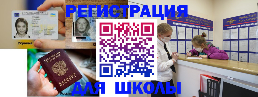 временная регистрация собственник в Михайловске