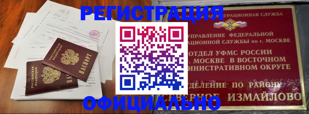 прописка поиск в Михайловске