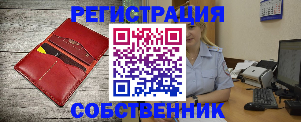 временная регистрация 2025 в Михайловске